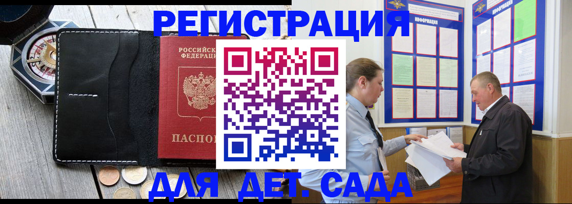 найти адрес прописки в Кемеровской области